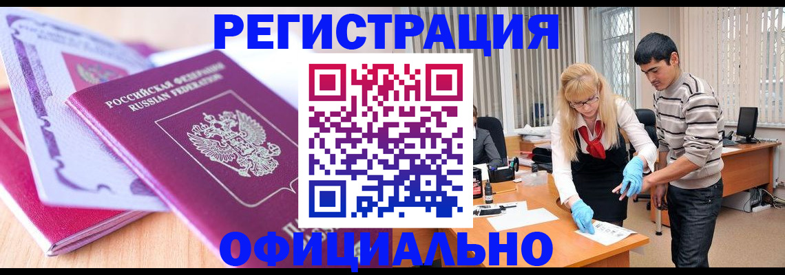 найти адрес прописки в Миньяре